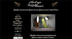 Desktop Screenshot of phstudio.ru